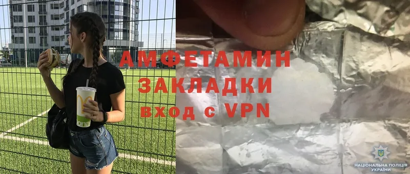 АМФ 97% Агидель