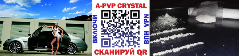 продажа наркотиков  Агидель  Alpha-PVP СК 