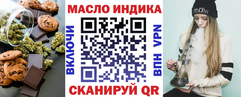 ссылка на мегу вход  Агидель  Canna-Cookies марихуана 