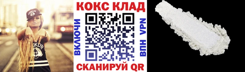 что такое   Агидель  Кокаин Колумбийский 