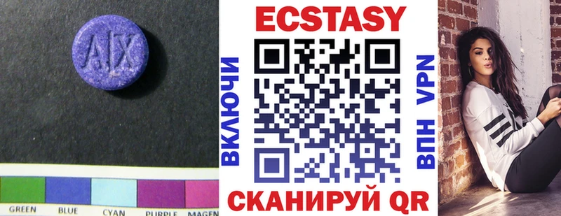 Ecstasy 280мг  Агидель 