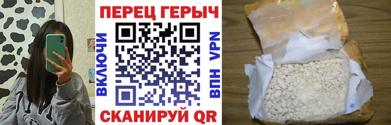 Героин герыч  Агидель 