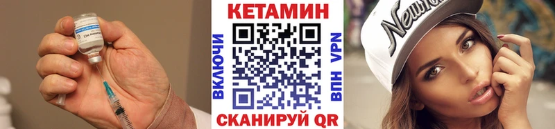 Кетамин VHQ  мега ССЫЛКА  Агидель 