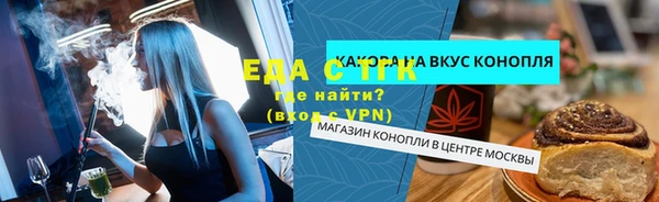 марки nbome Ступино