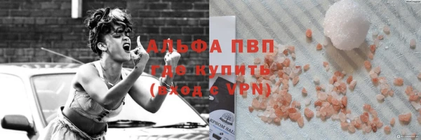 MDMA Сосновка