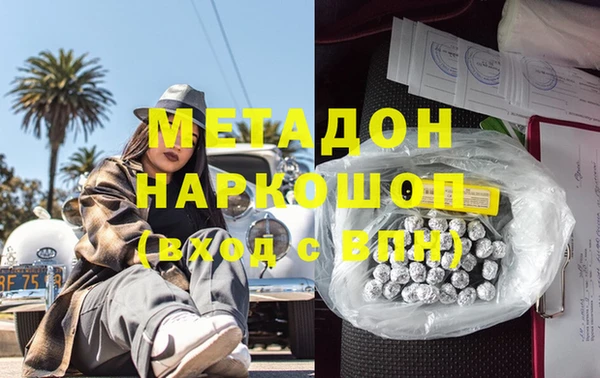 кокаин VHQ Сосновый Бор