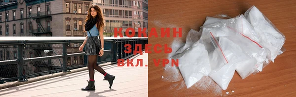 марки nbome Ступино