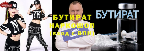 кокаин VHQ Сосновый Бор
