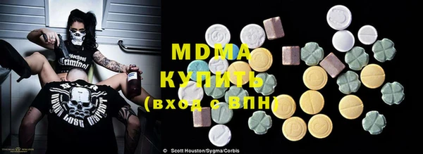 кокаин VHQ Сосновый Бор