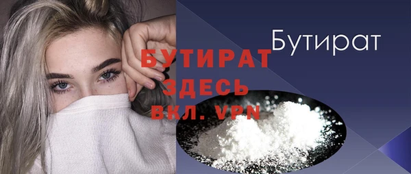 MDMA Сосновка
