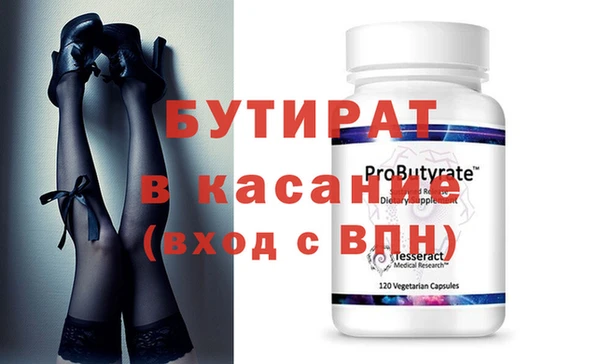 MDMA Сосновка