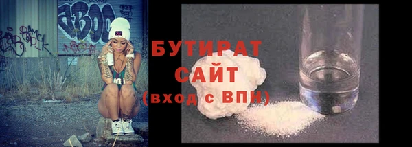 мефедрон мука Струнино