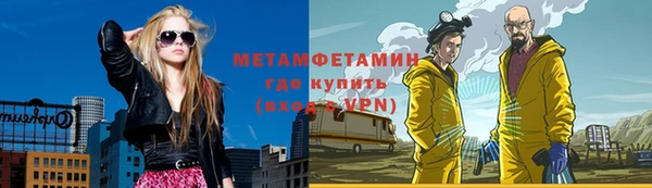меф Почеп