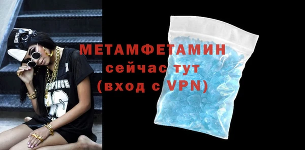 MDMA Сосновка