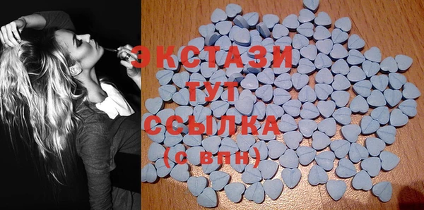 MDMA Сосновка
