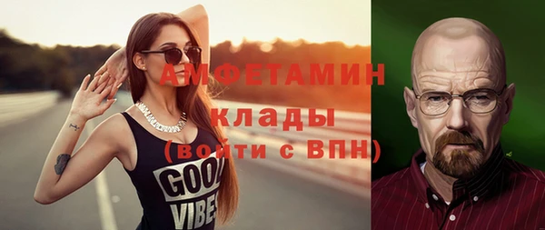 марки nbome Ступино