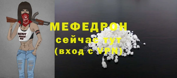 молекула духа Сосновоборск
