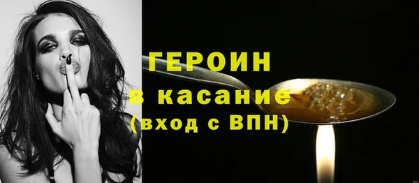 молекула духа Сосновоборск