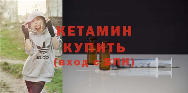 гашишное масло Похвистнево