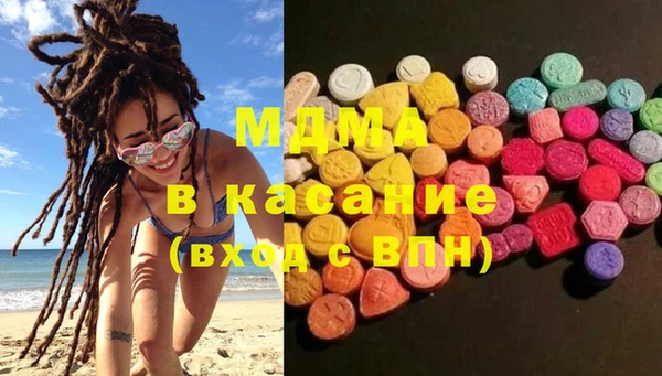 марки nbome Ступино