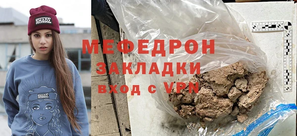 мефедрон мука Струнино