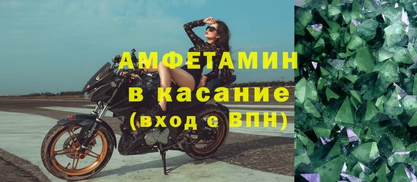 молекула духа Сосновоборск