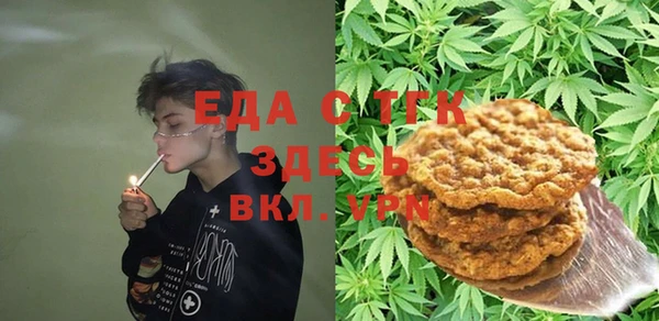 мефедрон мука Струнино