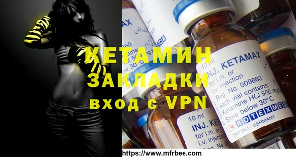 MDMA Сосновка