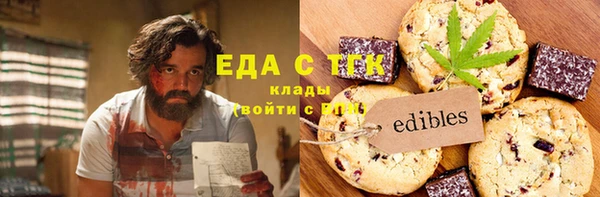 молекула духа Сосновоборск