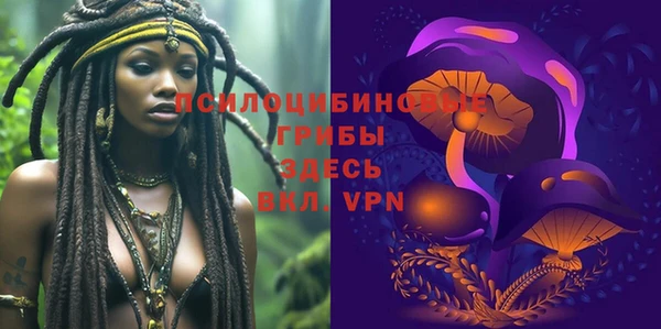 мефедрон мука Струнино
