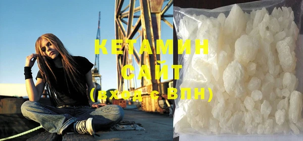 марки nbome Ступино