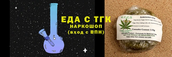 MDMA Сосновка