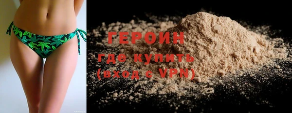кокаин VHQ Сосновый Бор