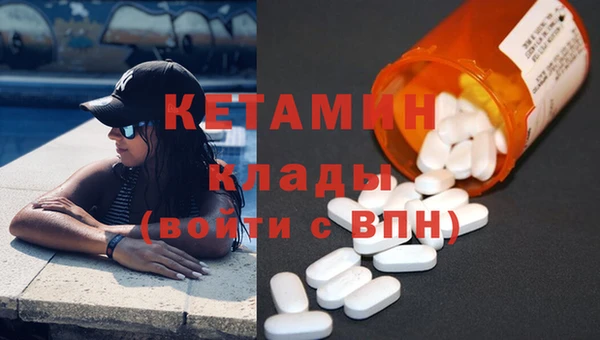 MDMA Сосновка