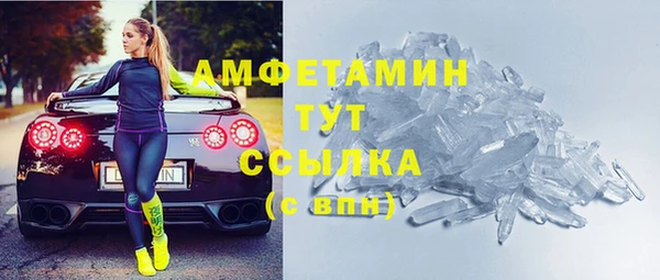 кокаин VHQ Сосновый Бор