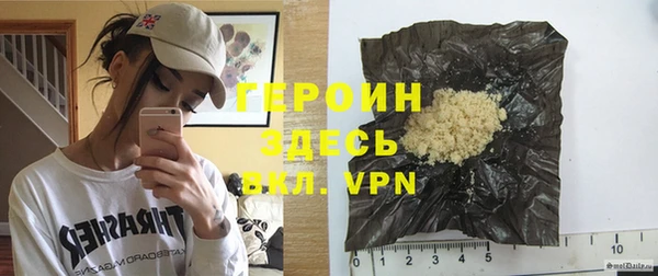 марки nbome Ступино
