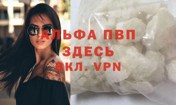 мефедрон мука Струнино