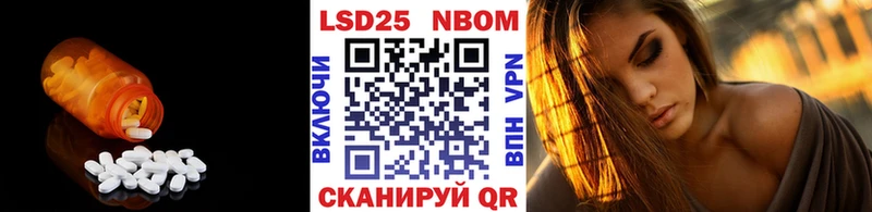 LSD-25 экстази кислота ссылка на мегу сайт Агидель