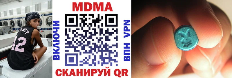 MDMA VHQ  Агидель 