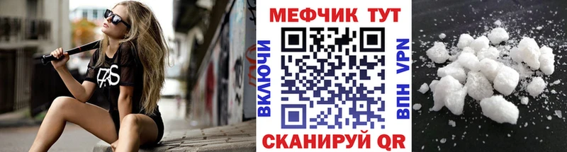 МЯУ-МЯУ мяу мяу  магазин  наркотиков  Агидель 