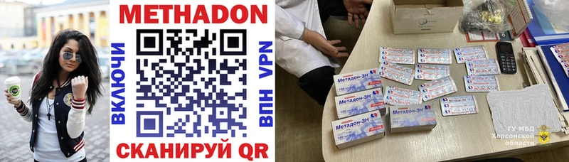 Метадон белоснежный  Агидель 