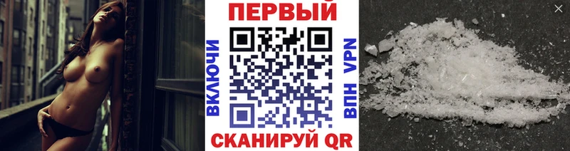 Первитин кристалл  Агидель 