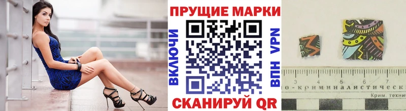 Марки NBOMe 1,5мг  закладки  MEGA ONION  Агидель 
