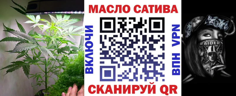 МЕГА tor  Агидель  Дистиллят ТГК концентрат  где найти  